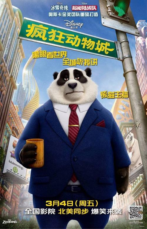 图拉波大学本科毕业证
